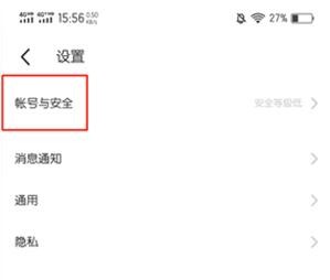 MOMO浏览器