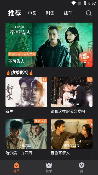 牛牛视频 2025最新版下载