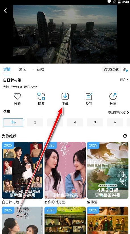 哔嘀影视