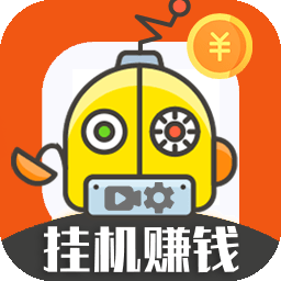 云端挂机正版下载