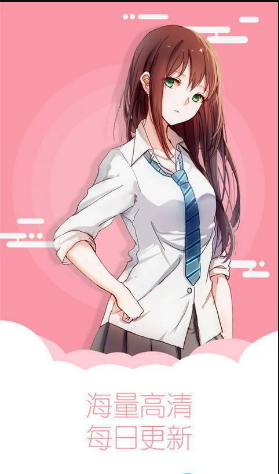 秀秀漫画最新版