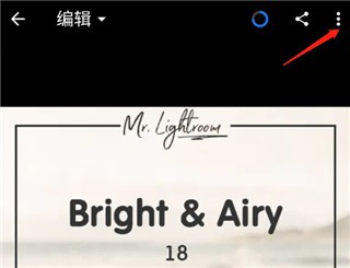 Adobe lightroom