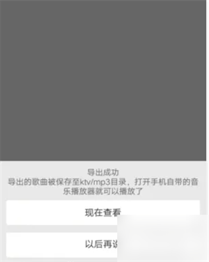 唱吧免费版