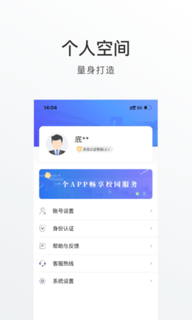 外事通