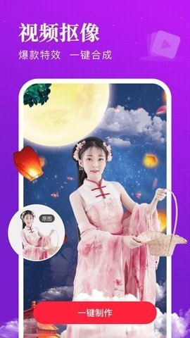 逗拍