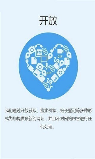 追回神器软件