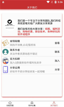 乱码文字生成