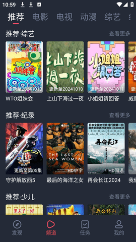 白狐影视
