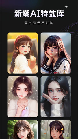 COSAPP