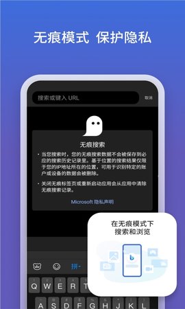 bing浏览器