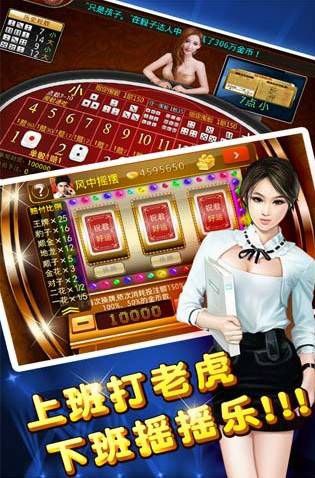 全民炸金花下载手机版