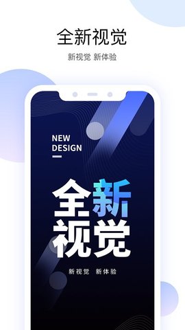 有看头摄像头