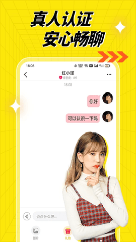 百媚视频聊天