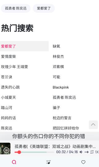 myfreemp3 无损音乐