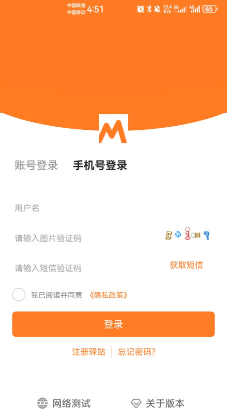 妈妈驿站app