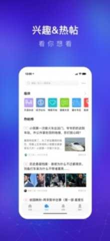 天涯社区论坛