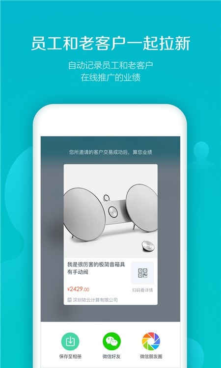 易订货易订货软件app最新版下载