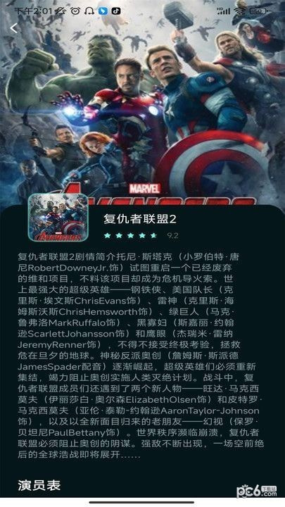蛋蛋赞影视播放器下载最新版本2023