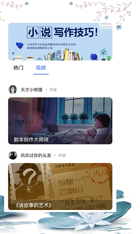 橙瓜码字app免费下载