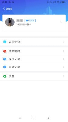皓盘云建最新安卓下载