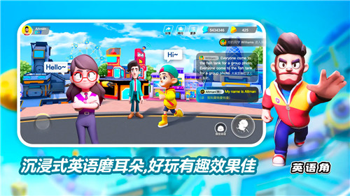 ABC英语角最新版