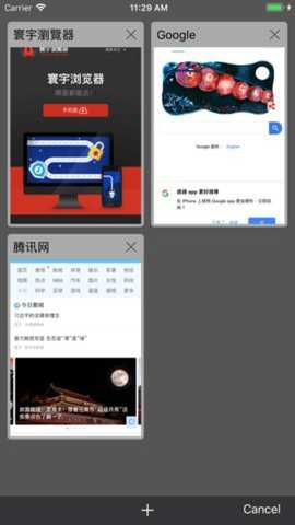 寰宇浏览器 106.0.0.2003 安卓版
