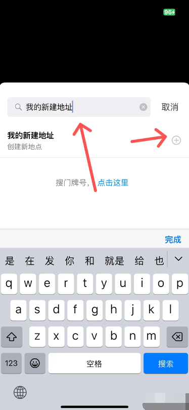 今日水印相机免费app下载