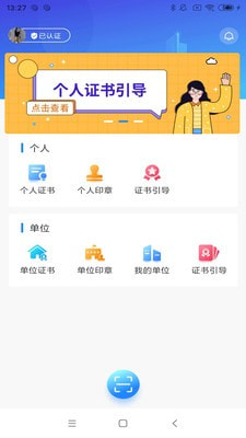 皓盘云建最新安卓下载