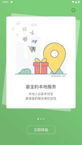 东海生活网