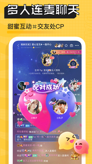 带带陪玩官方版