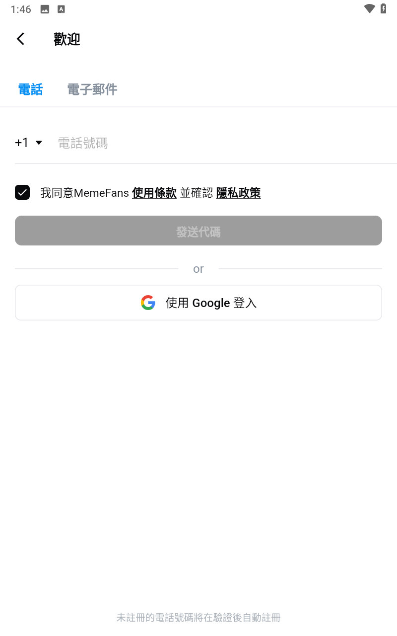 Memefans小黄鸟