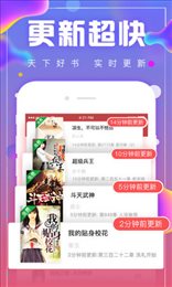 海棠线上文学城