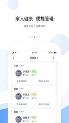 安顿 8.9.10 最新版