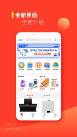 e城e家 6.6.1 最新版