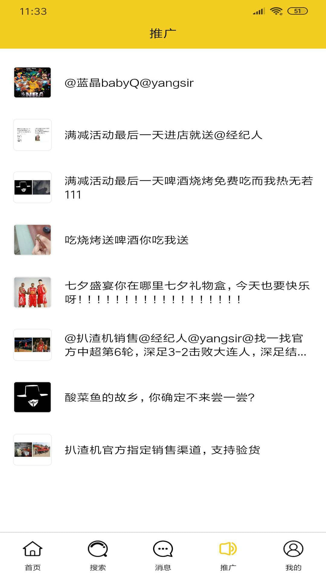 帮你找一找下载安装免费正版