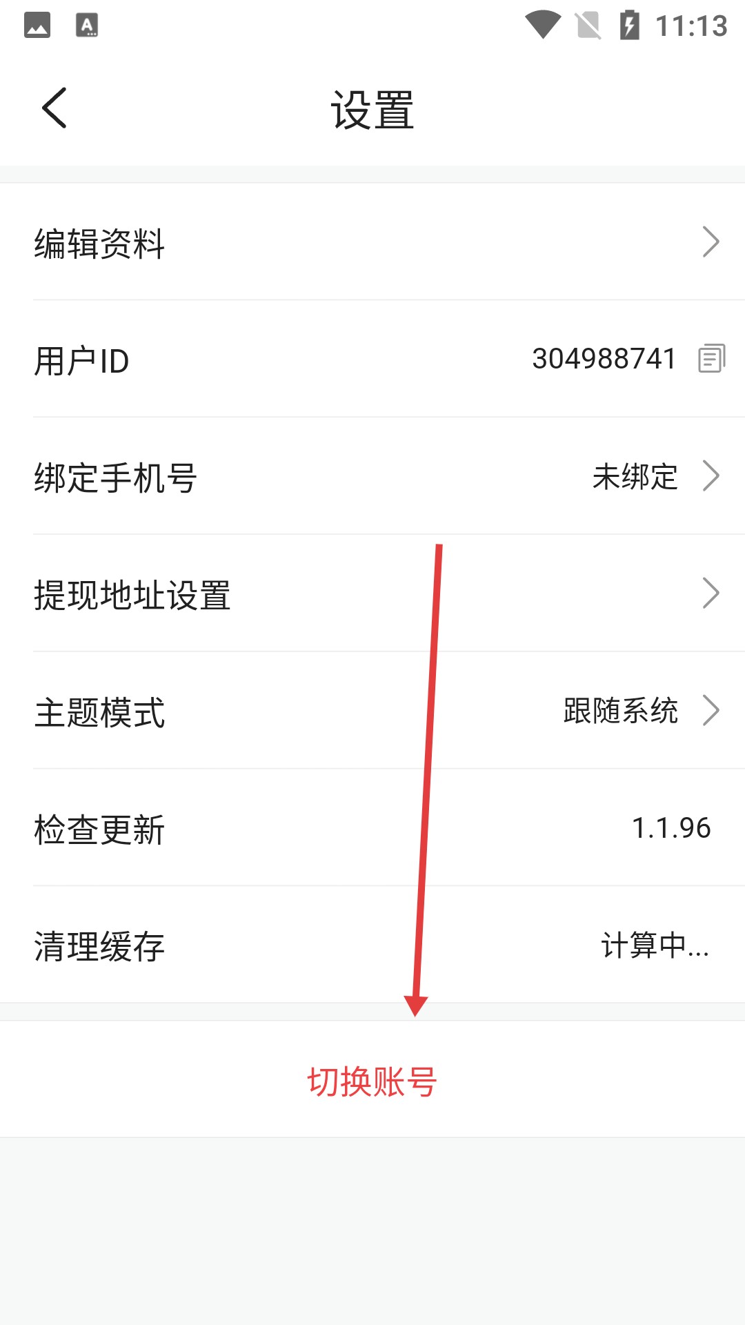 魅影直播