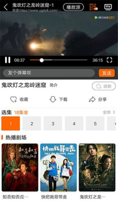 宜搜宝下载