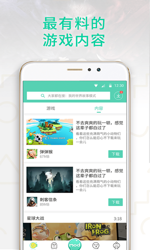 gg大玩家 官方正版