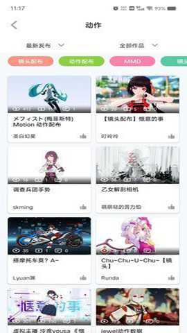 模之屋官方版