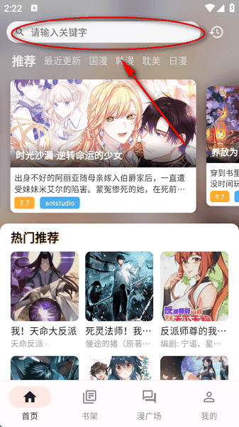 喵呜漫画正版最新版
