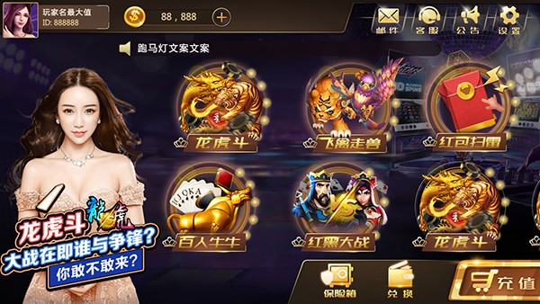 一道炸金花