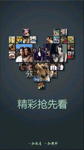 奇米影视 免费版