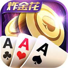 AAA炸金花金币官方版手游app下载