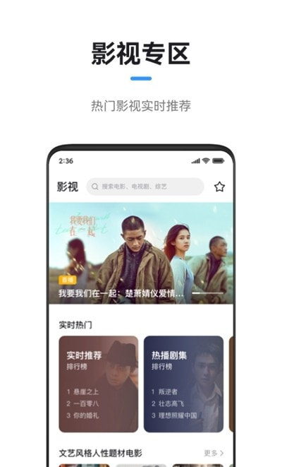 极米无屏助手手机正版下载
