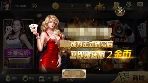 贪玩娱乐236