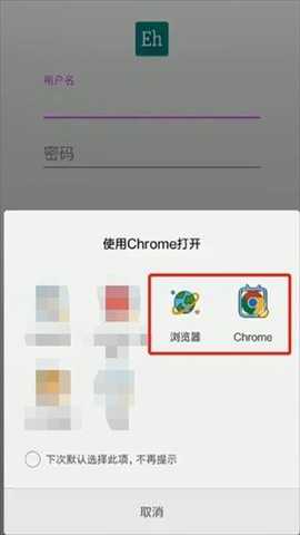 ehviewer 2.0.1.7 手机版