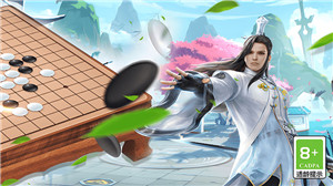 五子棋大师安卓版