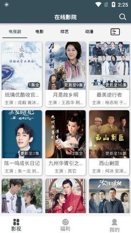 66影视 免费版
