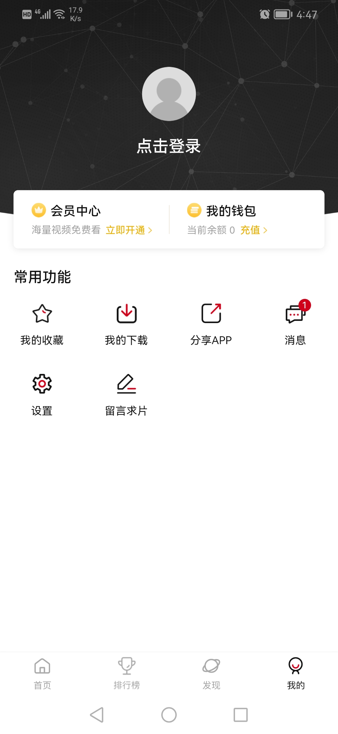 次元城动漫版