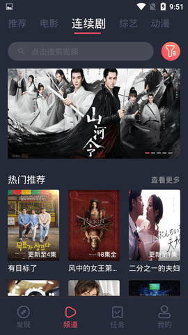 蜗牛影视 app免费下载安装官方